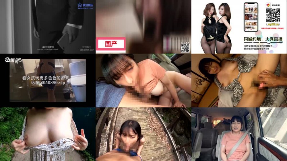 +++ SORA-291 浮気常習妻 不貞交尾に興奮し連続潮吹きしまくる絶倫早漏マ●コ奥さん。旦那の目を盗みセフレと1泊2日不倫旅行。露出好きの血が騒ぎ驚愕の34回絶頂！！かよ35歳