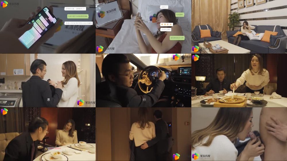 [JAV] [Uncensored] MD3 果冻传媒之调教出轨淫妻-白晶晶 [720p]