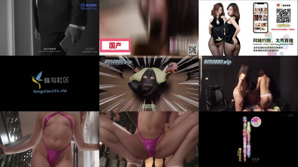 +++ STARS-321 エグいギアチェン超速PtoM！ 激変杭打ちピストン騎乗位と生フェラをエンドレスで繰り返す射精管理介護お姉さん♪ 唯井まひろ