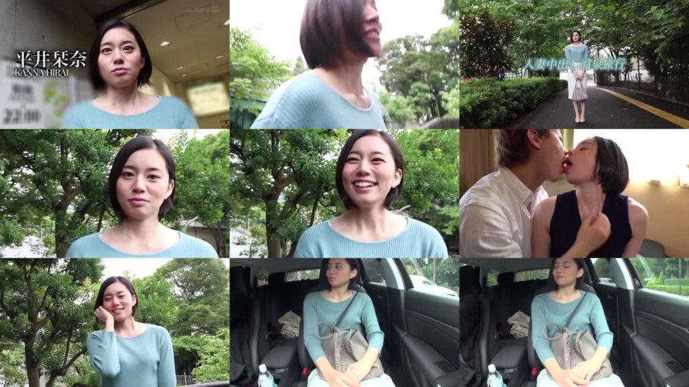 +++ [HD] SDNM-266 南アルプスの湧き水よりも澄み切った120％天然素材の美人妻 平井栞奈 34歳 最終章 「今日で最後にします」一泊二日温泉旅行で夫にもされたことのない人生初の生中出し