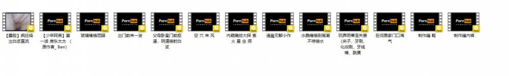 【強烈推薦】精心整理P站非常火的性癮潮噴蘿莉美女XiaoE福利視圖集敏感小穴各種玩弄噴水流白漿 視頻13V整合1V