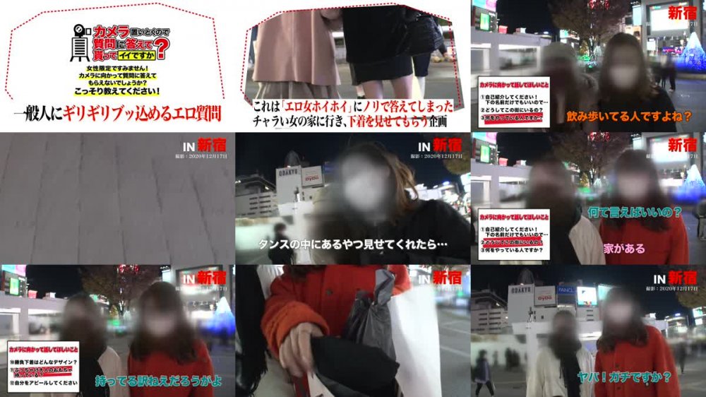 +++ [HD] 459TEN-011 【過激エロ度ぶっちぎりNo.1】新宿で捕獲したFカップギャルの自宅に突撃！！ギャルとっておきの勝負下着で悩殺ファック！！酔えば酔うほどエロくなる酒乱ギャルに現場が戦慄！！！射精しても射精しても無限にチ◯コを欲しがるSEX中毒ギャルのイキっぷりを目撃せよ！！【性豪ギャル自宅中出し】勝負下着、見せちゃいます！vol.08