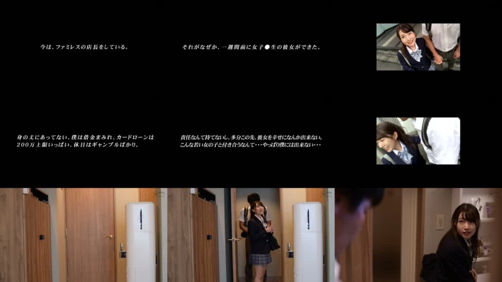 +++ [HD] ONEZ-273 40歳冴えないED中年の僕がひと回り以上年の離れた女子●生に突然好かれてしまい愛の告白SEXができたお話。皆月ひかる