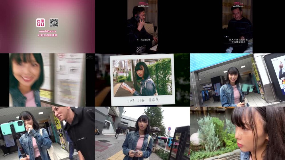 +++ [HD] KYUN-007 【配信専用】＃きゅんです 007/ちひろ/22歳/書店員
