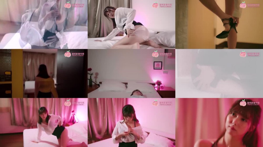 [JAV] [Uncensored] MD23 蜜桃影像传媒PMX002清纯秘书遥控电干 [720p]