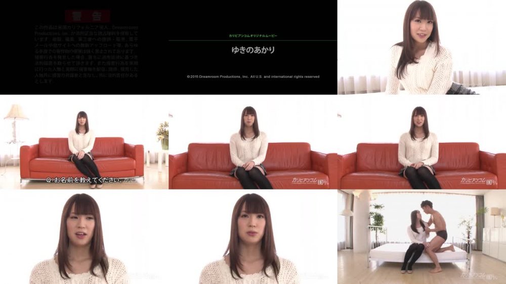 [JAV] [Uncensored] Carib 032015-831 ゆきのあかり は美しすぎるオトコの娘 [720p]