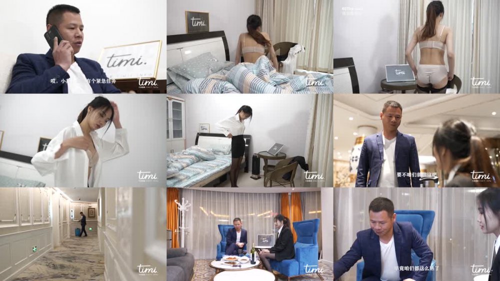 [JAV] [Uncensored] MD30 天美传媒TM0058紧急出差情欲人妻的无套交合 [720p]
