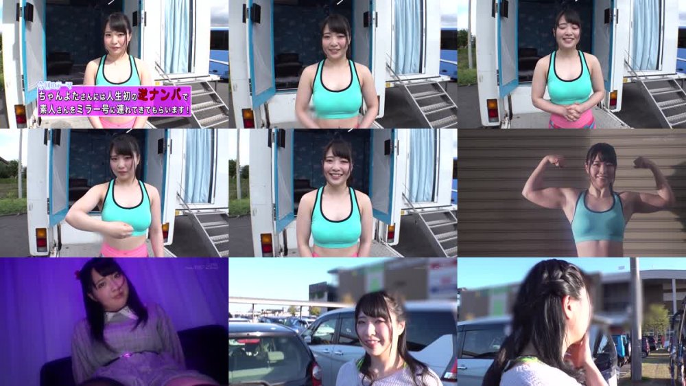 +++ [HD] SDMM-084 ブットぶ程の亀頭責めで絶叫青空スプラッシュ！！ 男の潮吹き初挑戦！！ マッスルYou●uber ちゃんよた 痴女テク逆ナンパSP 必殺！！握撃男潮編