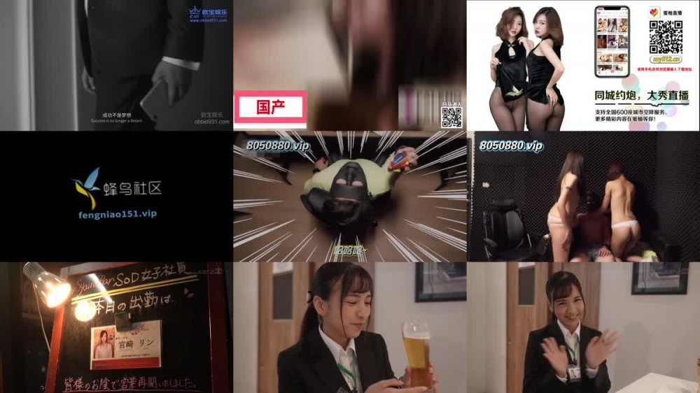+++ SDJS-105 宮崎リン 初中出し 会社終わりにホテルで朝までずっとマ●コに精子入れっぱなし…