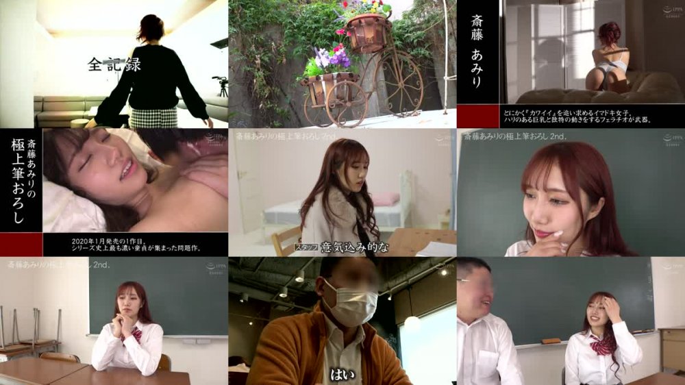 +++ [HD] ABW-055 斎藤あみりの極上筆おろし 2nd 39 おま●こで絶対イかせる筆おろしセックス第2弾！