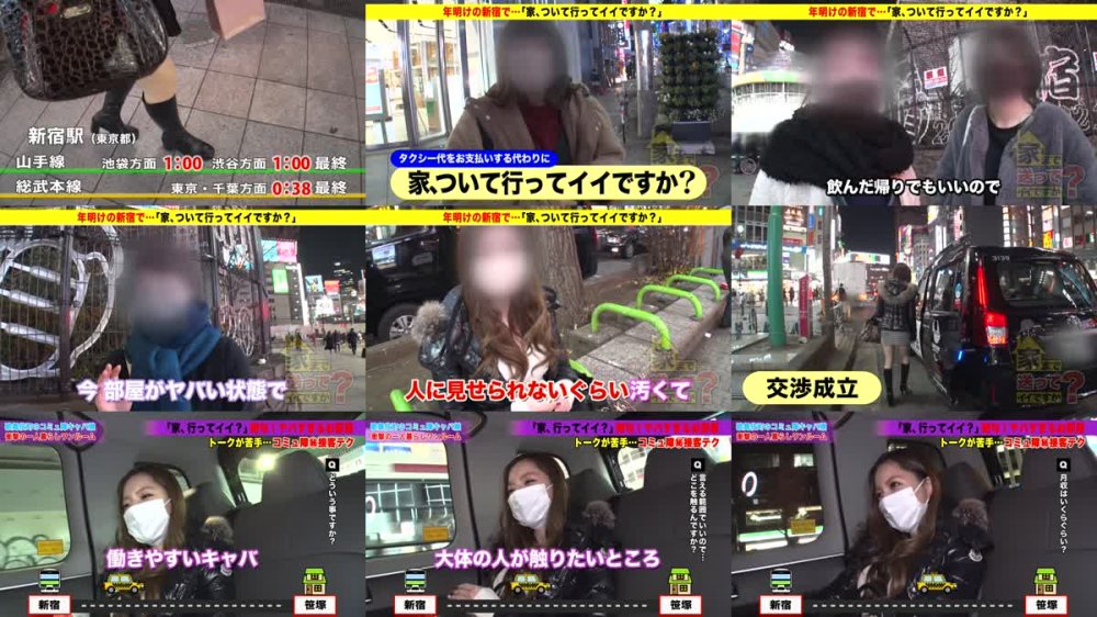+++ [HD] 277DCV-175 家まで送ってイイですか？ case.169 これぞ実写版え○とつ街のプペ○！カオス部屋に住む、香○奈似のFカップキャバ嬢！⇒空前絶後のフェラテク＋4本番⇒クールな顔から想像できないイキっぷり⇒チンコ中毒！美白、美乳、美尻ナイスプロポーション⇒実はコミュ症！口よりもカラダでコミュニケーション⇒リア充撲滅！「セックスは好きな人とじゃない方がいい」