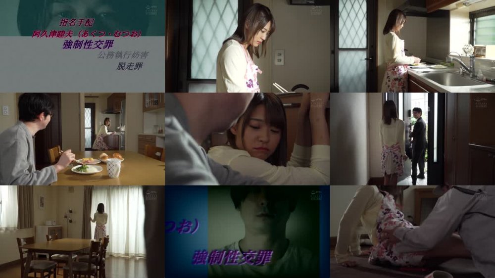 +++ [HD] SHKD-926 脱獄者 東條なつ