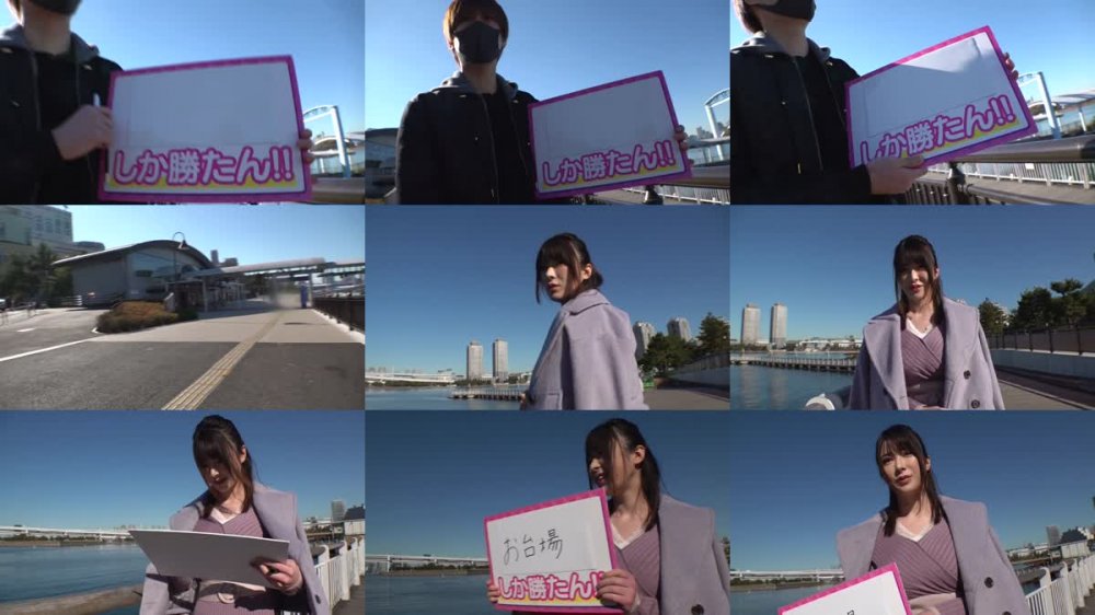 +++ [HD] 428SUKE-060 【舌長Sテティシャン】爆乳痴女しか勝たん！！ベロ長の巨乳美女とお台場デーーートッ！攻める×受ける＝SM両立セックス！チ●コから足先まで舐められる！細身の肉体に全力中出しプレス！！【NO.4ほのか】