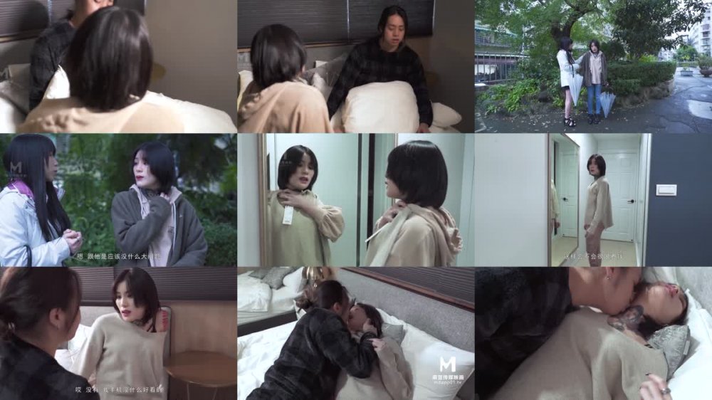 [JAV] [Uncensored] MDX0035 性玩物女孩的致富逆襲EP2-艾秋 [720p]