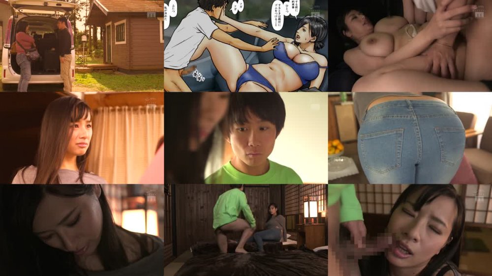 +++ [HD] MIMK-084 おばさんの肉体が気持ち良過ぎるからPart2 ～ボクのおばさんは超名器だった～ 春菜はな