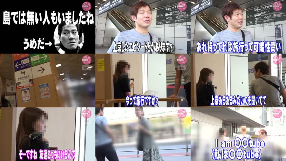 +++ [HD] FTHTD-002 ひとり女子旅ナンパ 上京ちゃんが毎度おさわがせします Episode2 feat.FALENOTUBE