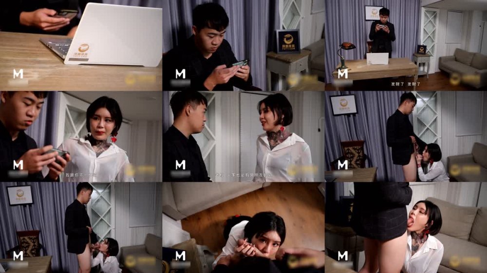 [JAV] [Uncensored] MDX-0045 色鬼老闆的秘密-艾秋 [720p]