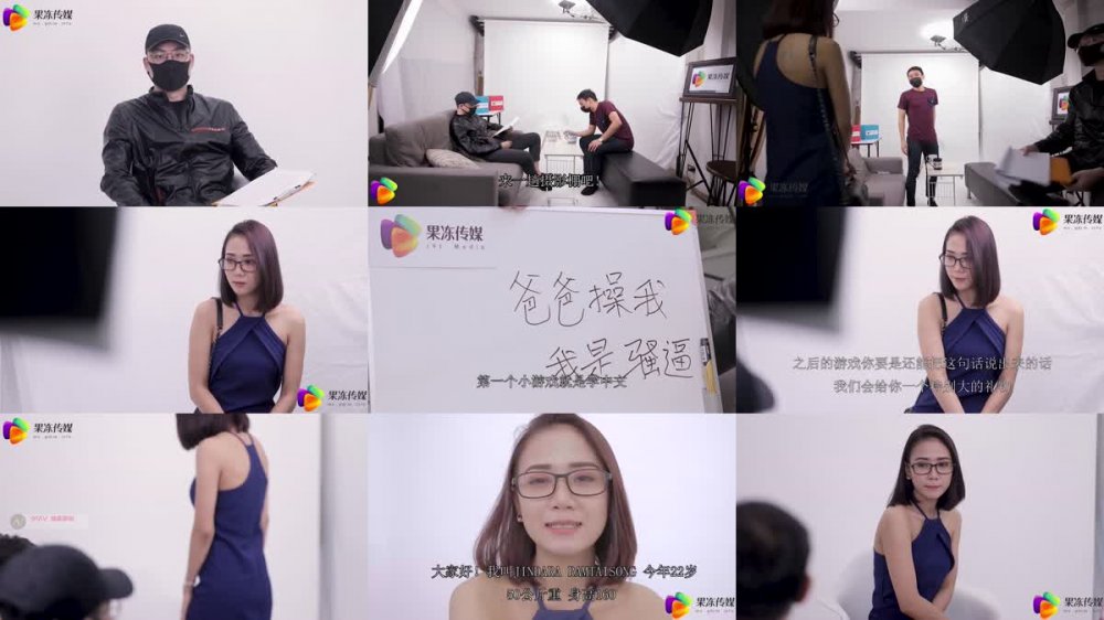 [JAV] [Uncensored] MD 果冻传媒之真实拍摄计划泰国妹 [720p]
