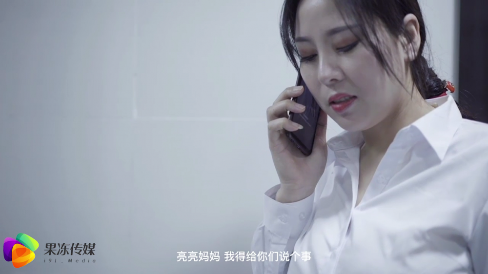 罪母之傷 親子打傷校董兒子 卻被校董威脅脫下衣服