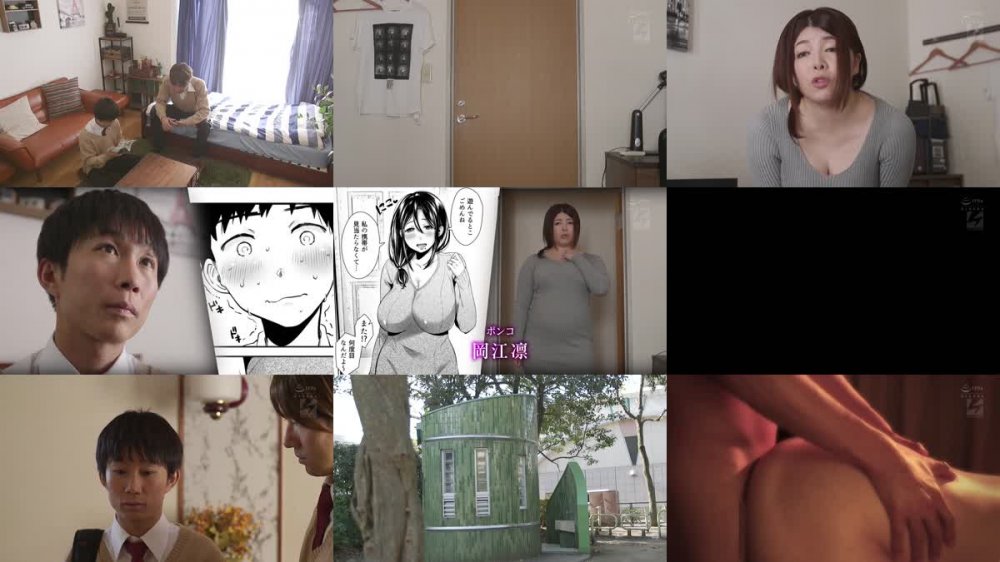 +++ [HD] URE-064 専属・岡江凛×熟れコミ！！ 原作:からあげチャン 友達のお母さんとセフレになりました。 ～肉感美熟女の秘めた発情性交を卑猥に実写化！！～