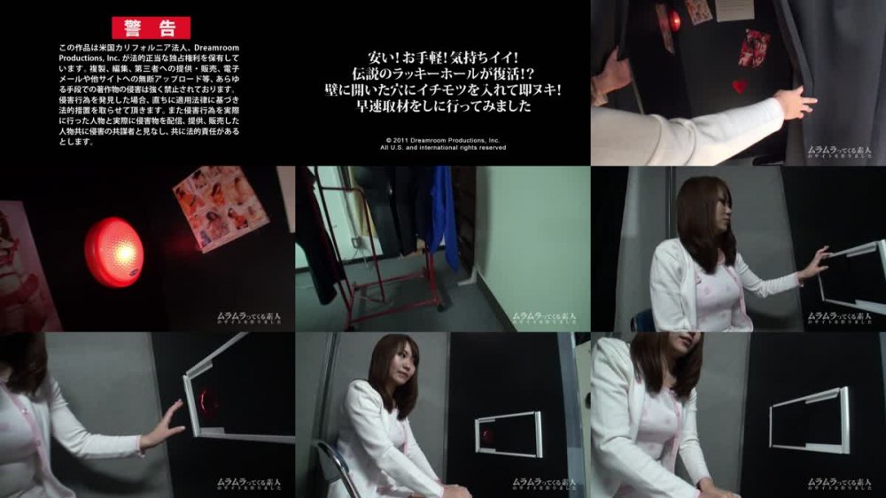 [JAV] [Uncensored] Carib 080311-768 抜き屋勤務みな 壁に開いた穴にイチモツを入れて即ヌキ！ [720p]