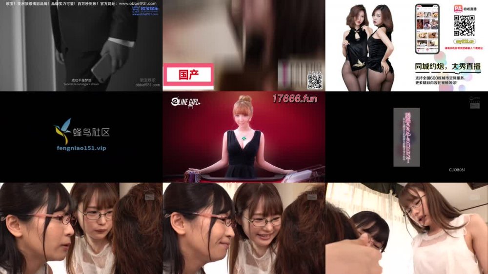 +++ CJOB-081 誘惑ささやきBEST 耳から痴女られ何度も射精させられる