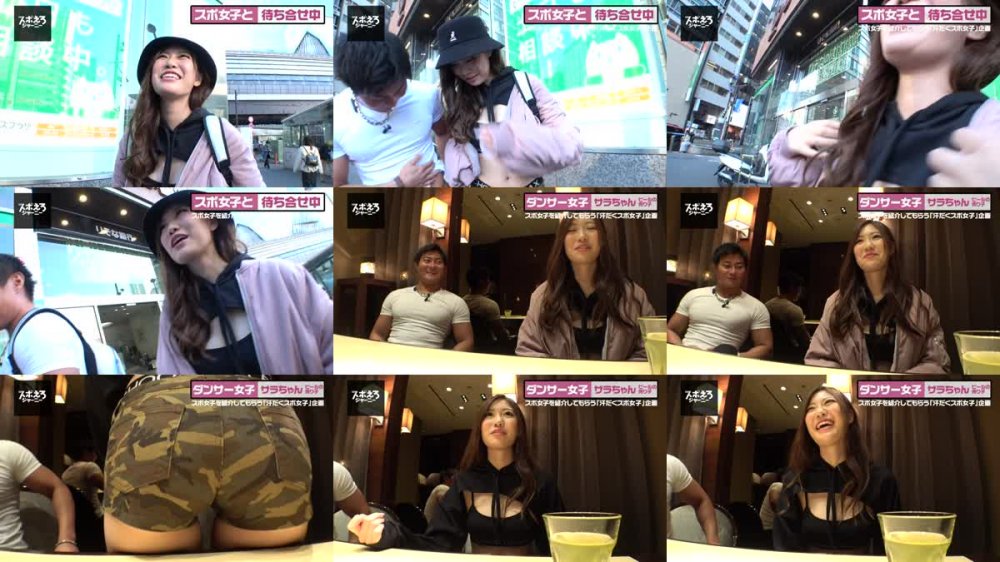 +++ [HD] 390JAC-078 【G乳爆揺れダンサー×生ハメ5連発】見せブラ、見せパンでR.Y.U.S.E.I.の如く参上！ナチュラル痴女のイケイケダンサーSARA！大好きな電マで潮吹きまくるし！得意の騎乗位ダンスで超グラインド！これはエロレコ大賞間違いなし！！ 超稀代の新人「H・ソウル・ブラザーズ a.k.a エロザイル」！！！【スポえろジャーニー18人目サラちゃん】