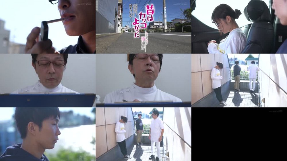 +++ [HD] SDDE-641 昔はカッコよかった 実写版 活発だったけど今は不登校の姉と弟の少し切ない純愛えっち 椿りか