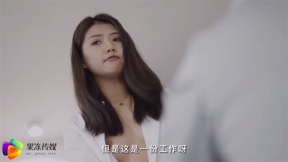 果凍傳媒 親妹妹是AV女優 董小婉
