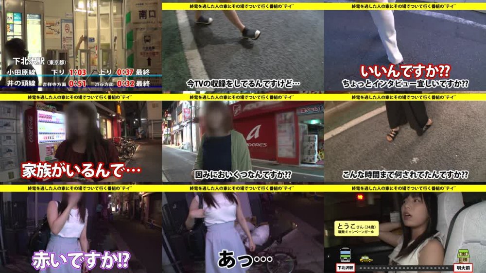 +++ [HD] 277DCV-066 家まで送ってイイですか？ case.66 10000ボルトの高感度！！一晩で1223回絶頂する超敏感キャンペーンガール。⇒『モテすぎて困る！！』男を崩壊させる“モテ術”とは⇒唇、眉間、足の裏…右脳で感じる快楽の天才⇒死んだのか！？イッたのか！？エロ偏差値MAXのSEXマスター⇒最愛の兄と今夏同居へ…苦難を乗り越えた部屋で5秒に1回イキまくる！