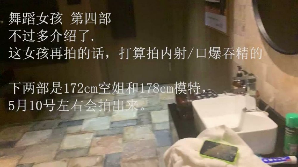 【91新晉大神】02舞蹈女孩 ，性感活潑開朗，性感情趣黑絲，被小哥哥各種姿勢輪番插入，爽死小妹妹