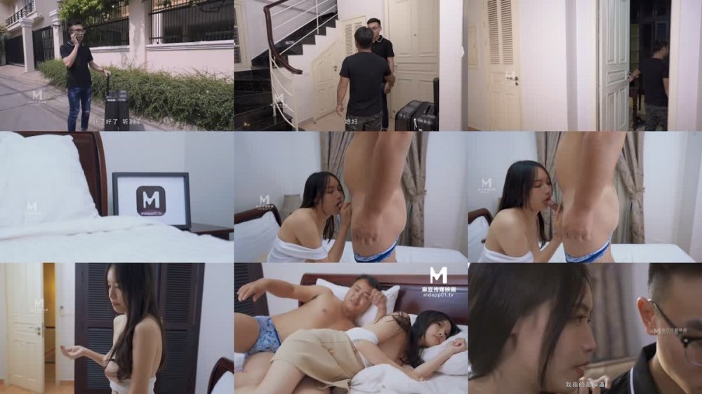 [JAV] [Uncensored] MD0132 稚嫩人妻的挑逗-苏畅 [720p]