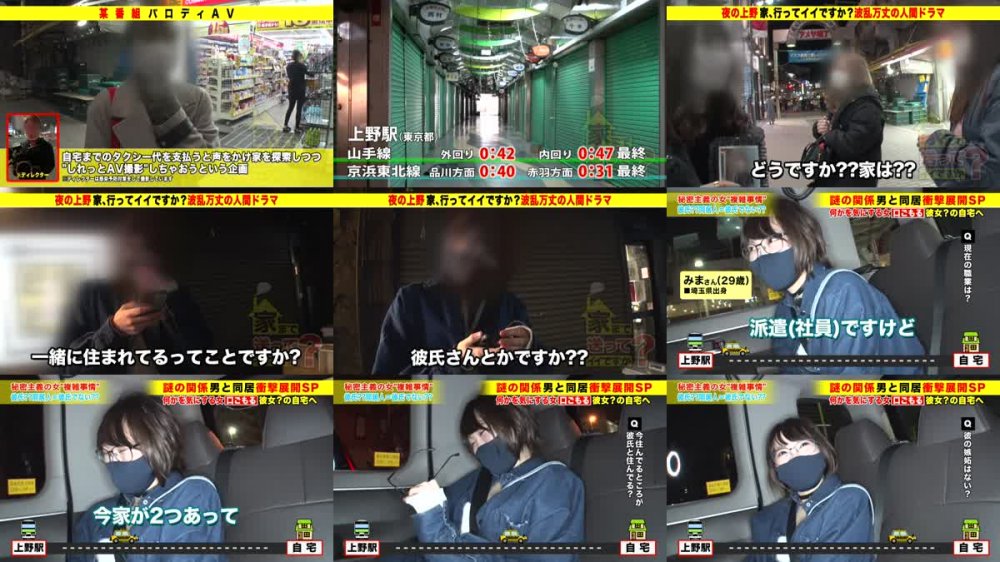 +++ [HD] 277DCV-178 家まで送ってイイですか？ case.172 NTR？NO！生ぬるい…これは"調教"【これがアダルトビデオの究極形態】衝撃展開SP！主従関係…まさかのご主人様(※1)登場！※1死ぬほど愛するご主人様⇒首イキ・足首イキ・1秒5連イキ"敏感なドMペット"⇒ご主人様の前で感じることも許されない！絶頂…即お仕置き⇒女の脳破壊！衝撃3P！号泣！激怒！そして…⇒決して結ばれることのない強い絆