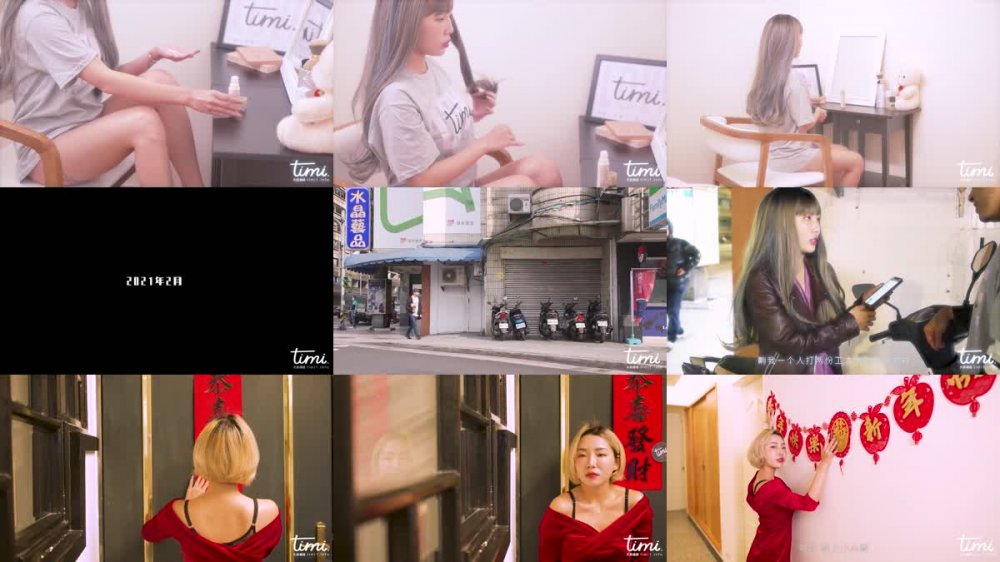 天美傳媒AV賀歲新作TM61-春節返鄉之舊情復燃 離家少年衣錦還鄉求愛曾經戀人 高清720P