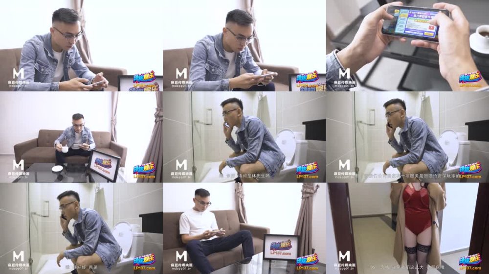 [JAV] [Uncensored] MDX-0050 性感荷官上门陪玩-苏畅 [720p]