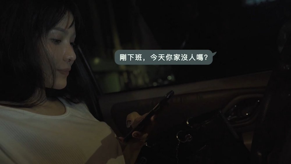 愛情迷魂記 花心男子的情色陷阱
