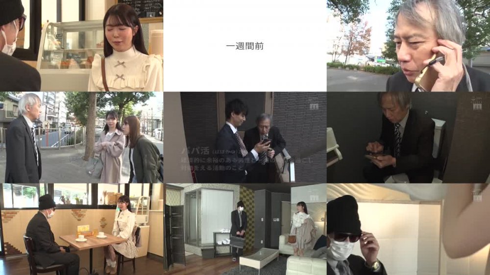 +++ MIAA-413 パパ活援交アプリでまさかの娘の友達を発見！？ バレないように変装して再会、目隠しオプションつけてめちゃくちゃ中出ししまくった。 百瀬あすか
