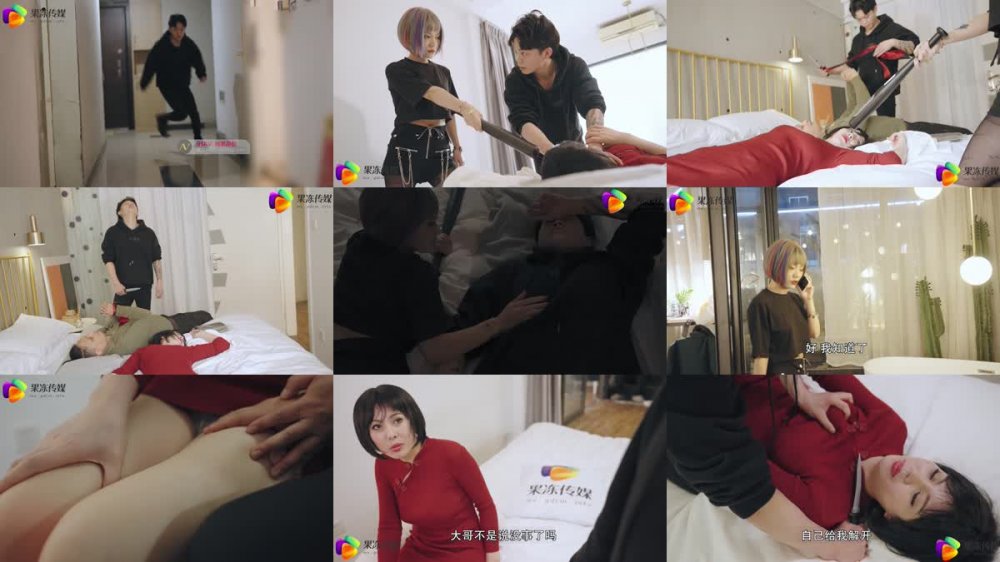 [JAV] [Uncensored] MD056 果冻传媒之逃亡的兄妹-聂小倩_杜鹃 [720p]