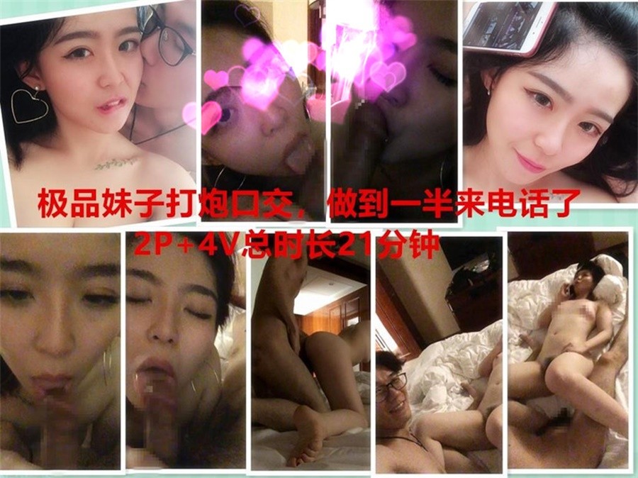 雲盤被盜流出高顏值都市氣質美女戀上猥瑣眼鏡男應該是被肉棒征服了打炮太猛了