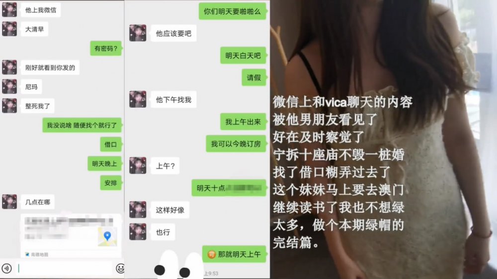 上海肥豬哥糟蹋良家美眉系列（綠帽紀實）約會當日中出，讓她男朋友晚上體驗下被我被內射過的B