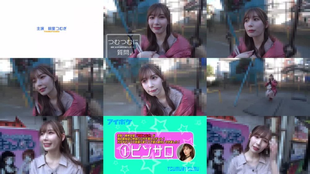 +++ IPX-647 突撃！単体女優明里つむぎが噂の風俗店に体当たりガチ潜入リポート！ ピンサロ！M性感！アロマ性感マッサージ！ハプニングバーとカラダとアソコを張りまくって体験取材！！