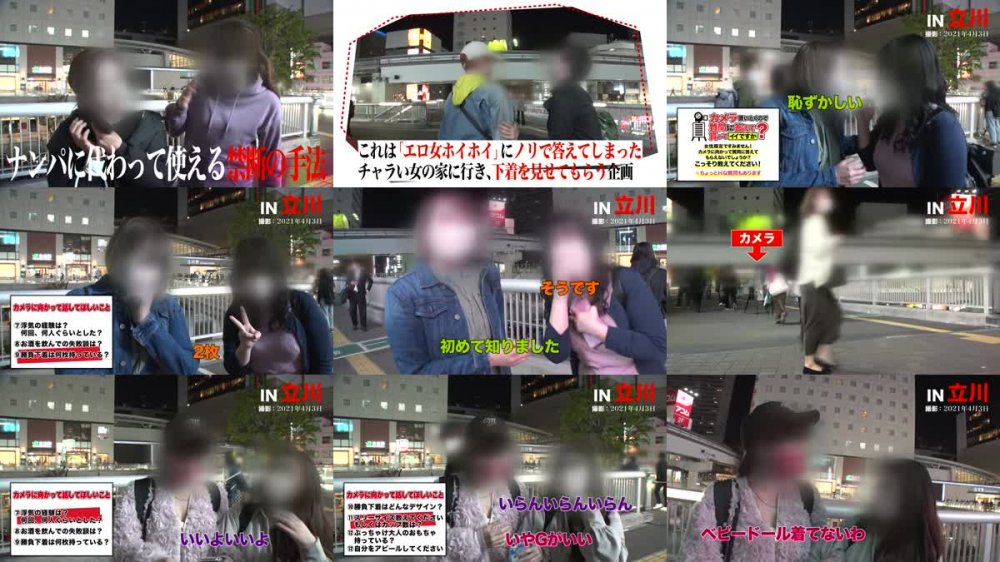 +++ [HD] 459TEN-017 【歓喜の号泣SEX】Cカップ栄養士をホテルに連れ込み！！とっておきの勝負下着で悩殺ファック！！マッチングアプリでおじさんを探すおじさん大好き美女！！感極まって泣きながらイキまくる濃厚見つめ合い中出しSEX！！ぷりぷりの神尻を突きまくると、アイドル顔の美女が歓喜の涙を撒き散らしながらイキまくる！！！！【性豪ギャル自宅中出し】勝負下着、見せちゃいます！vol.14