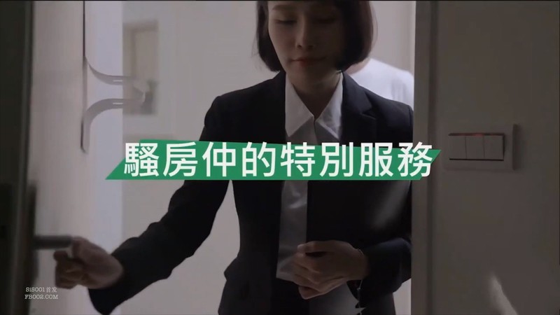 天美傳媒聯合出品 TM0016 騷房仲介的特別服務 高清精彩推薦