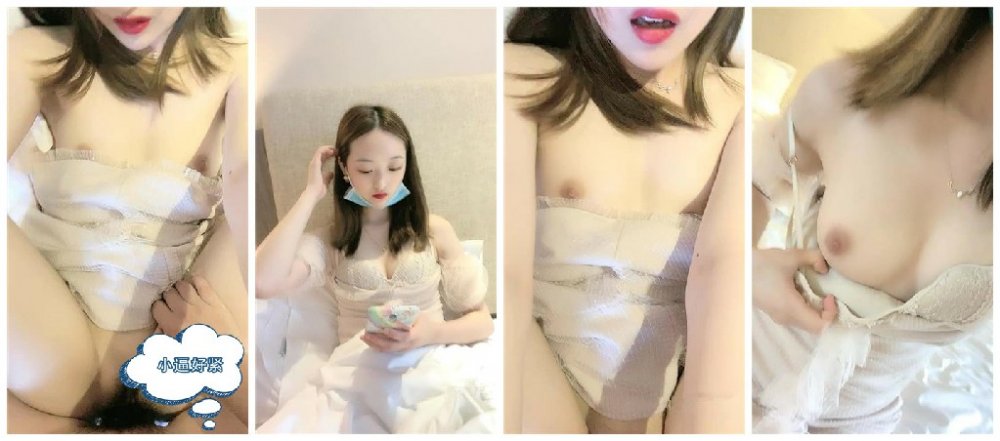 極品白嫩身材〖榨精少女〗淫蕩浪穴把男友精液渣乾 多姿勢抽插內射