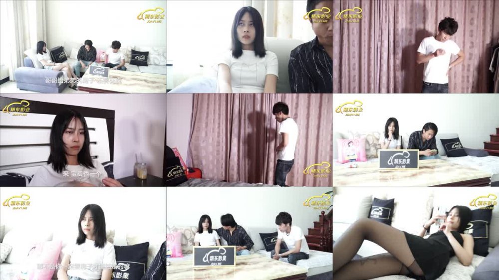 [JAV] [Uncensored] MD-JD023 精东影业JD023过户 [1080p]