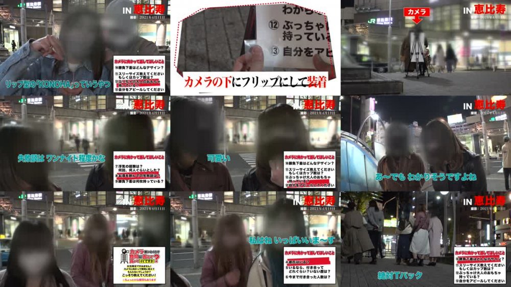 +++ [HD] 459TEN-018 【史上最強エロ尻】恵比寿で捕獲したF乳キャバ嬢の自宅に突撃！！ギャルとっておきの勝負下着で悩殺ファック！！プリプリの桃尻を突いて突いて突きまくる！！最後の一滴まで精子を絞り取る最強キツマンに生ハメ生中出し！！！【性豪ギャル自宅中出し】勝負下着、見せちゃいます！vol.15