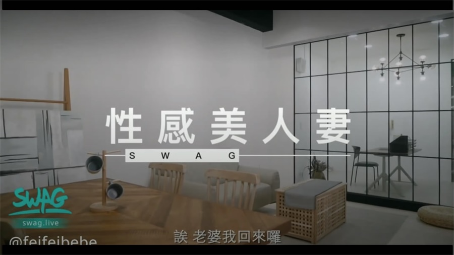 原創AV劇情演繹超正性感美人妻睡夢中被幹醒. 睜開眼發現竟然是老公的弟弟強行被肏