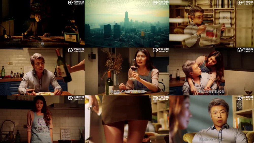 [JAV] [Uncensored] MAD-TM0084 [720p]
