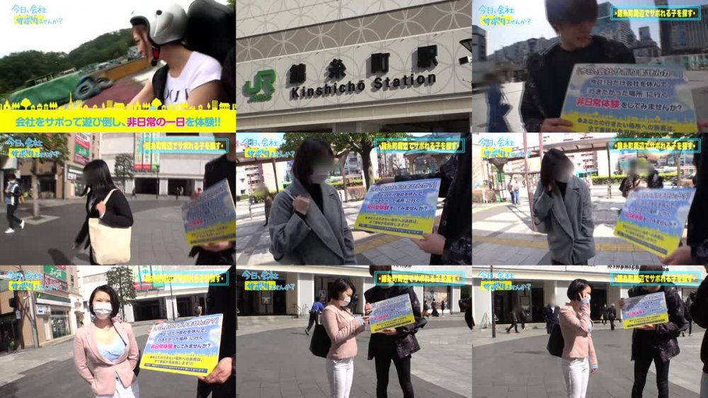 +++ [HD] 300MIUM-699 Fカップ美少女まだまだ発育中！！爽やかファッションの美少女OLとサボり旅決行するも激し過ぎる乳の主張wwしかも新体操仕込みの柔軟ボディ！絶対に孕ませたい！！相性最高のち●ぽでとろけるマ●コに種付けザーメン失礼しまーす！！：今日、会社サボりませんか？33in錦糸町