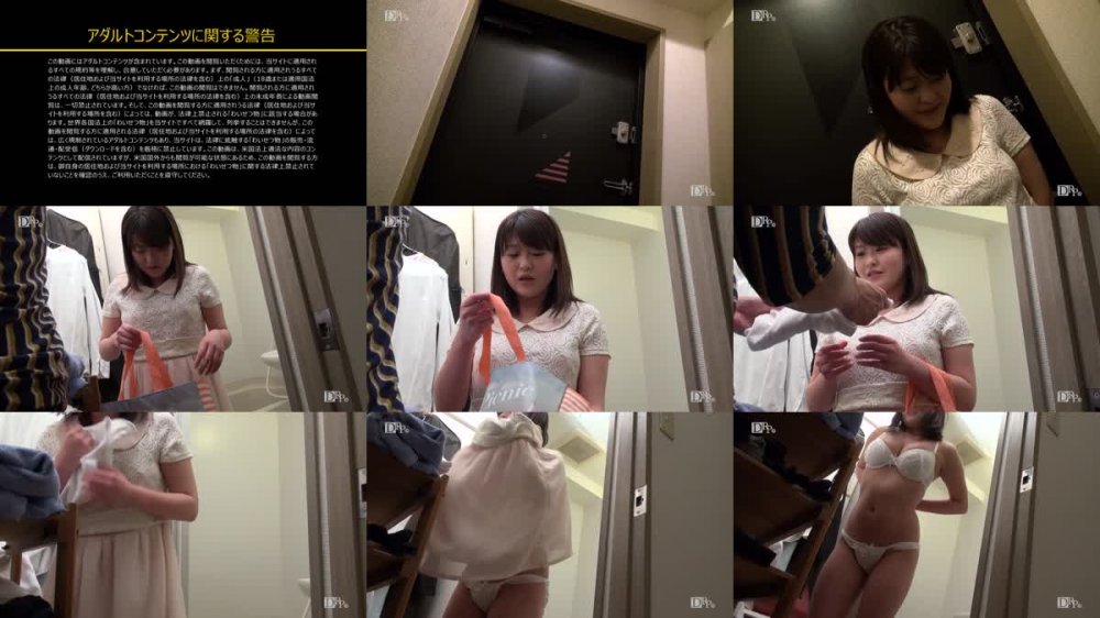 [JAV] [Uncensored] 10musume 051821_01 天然むすめ 051821_01 今、密かに人気の背中流し屋を体験 小田かのん [1080p]